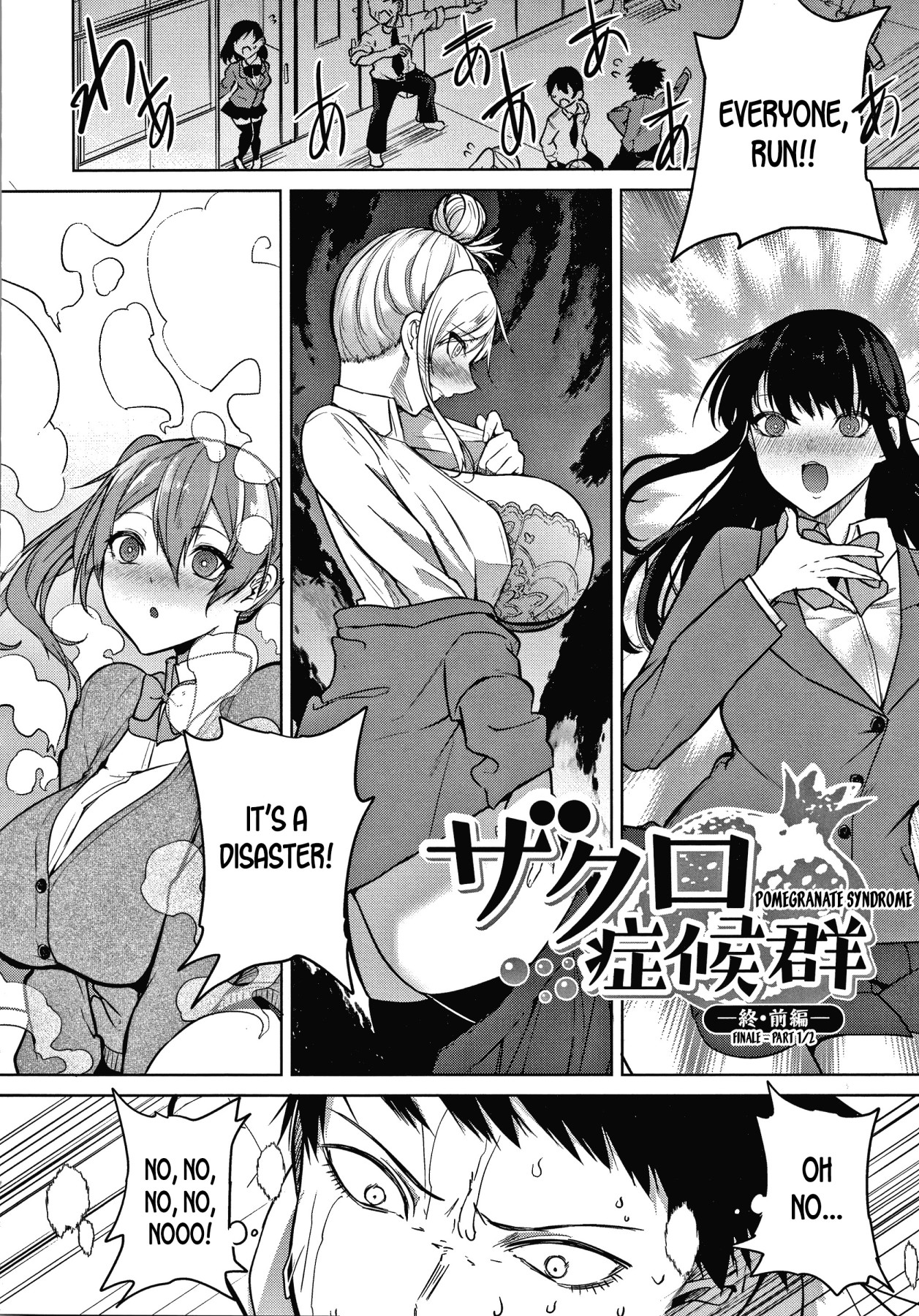 Hentai Manga Comic-Pomegranate Syndrome-Read-132